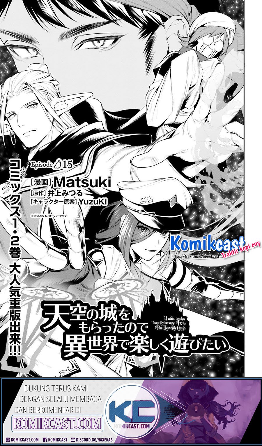 Manga Tenkuu no Shiro o Moratta no de Isekai de Tanoshiku Asobitai Chapter 15 gambar 2
