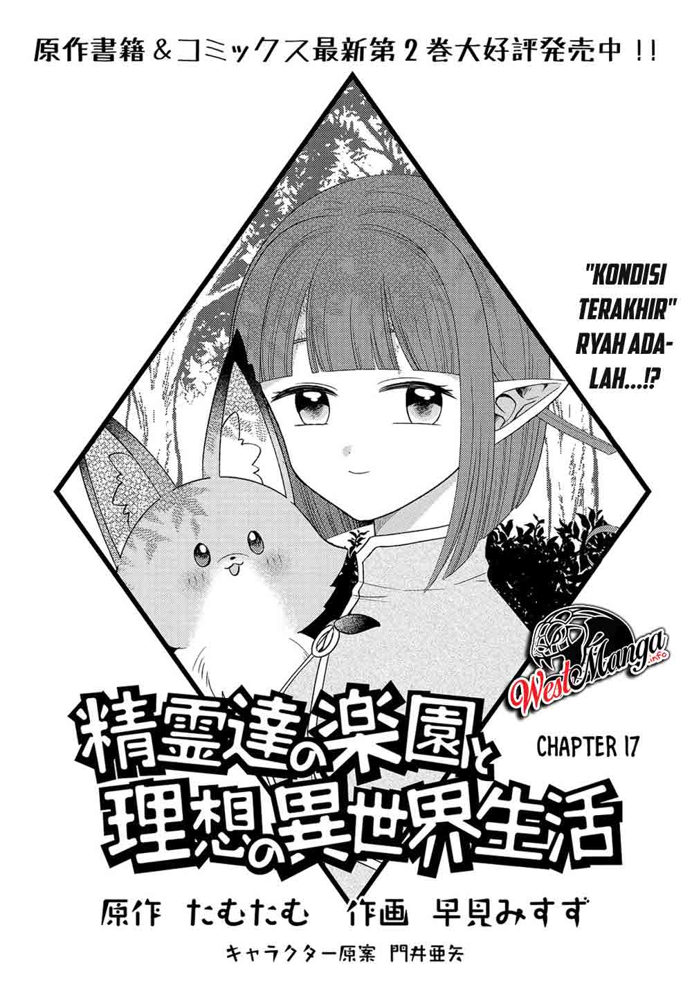 Manga Seirei-tachi no Rakuen to Risou no Isekai Seikatsu Chapter 17 gambar 2