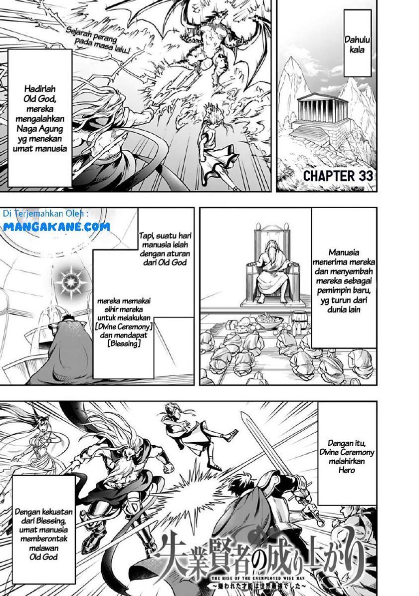 Komik Shitsugyou Kenja no Nariagari Chapter 33 gambar 1