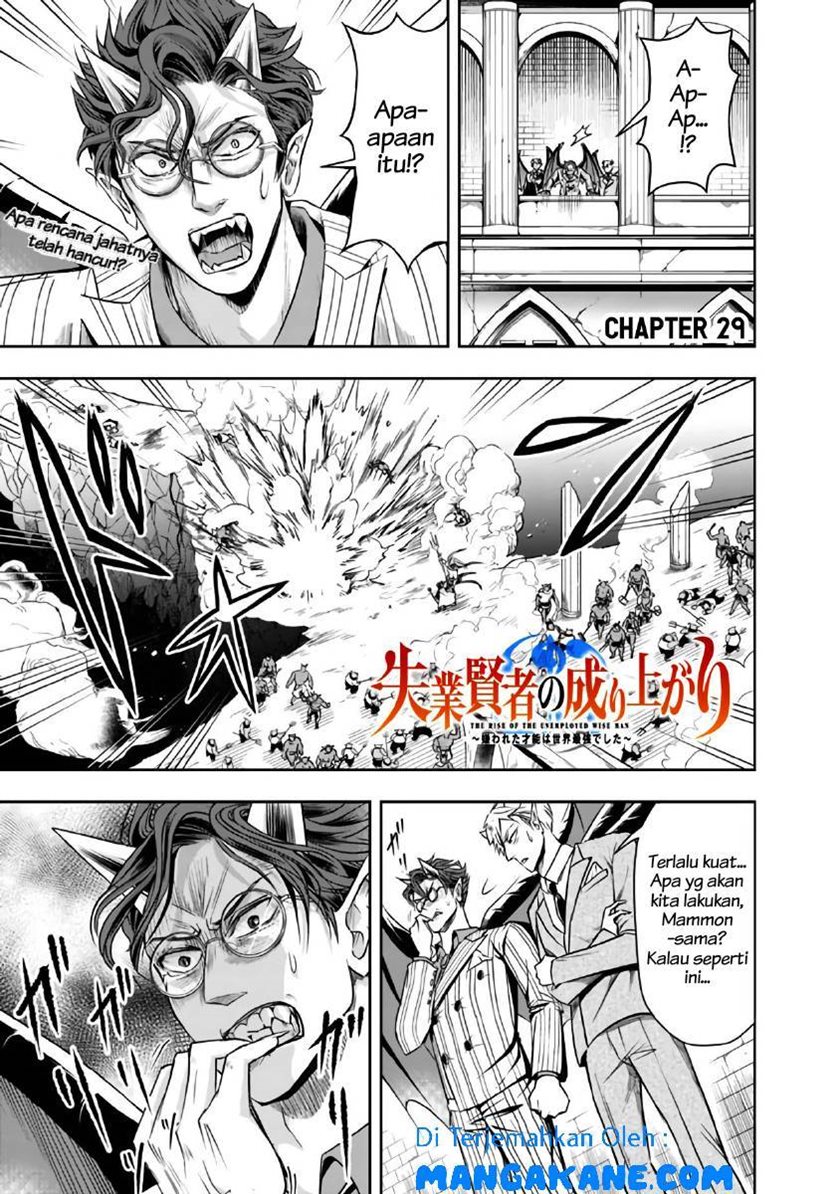 Komik Shitsugyou Kenja no Nariagari Chapter 29 gambar 1