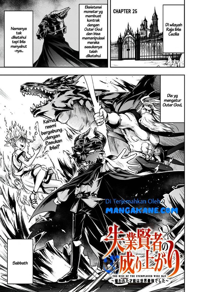 Komik Shitsugyou Kenja no Nariagari Chapter 25 gambar 1