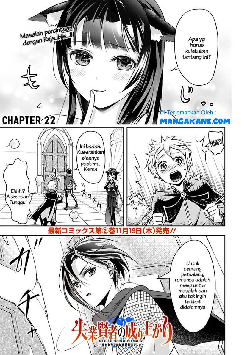 Komik Shitsugyou Kenja no Nariagari Chapter 22 gambar 1