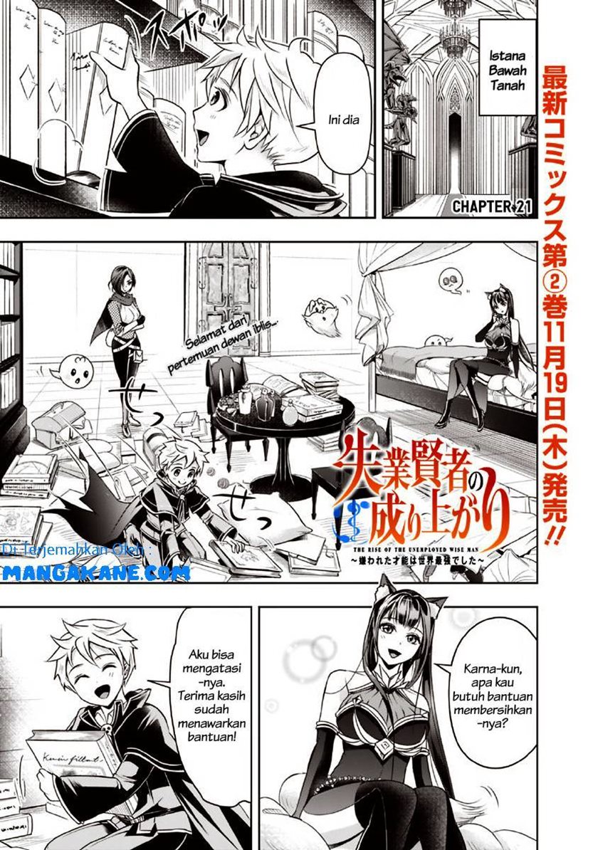 Komik Shitsugyou Kenja no Nariagari Chapter 21 gambar 1