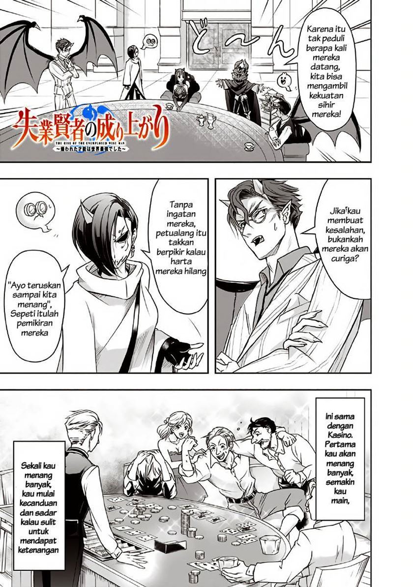 Komik Shitsugyou Kenja no Nariagari Chapter 19 gambar 1