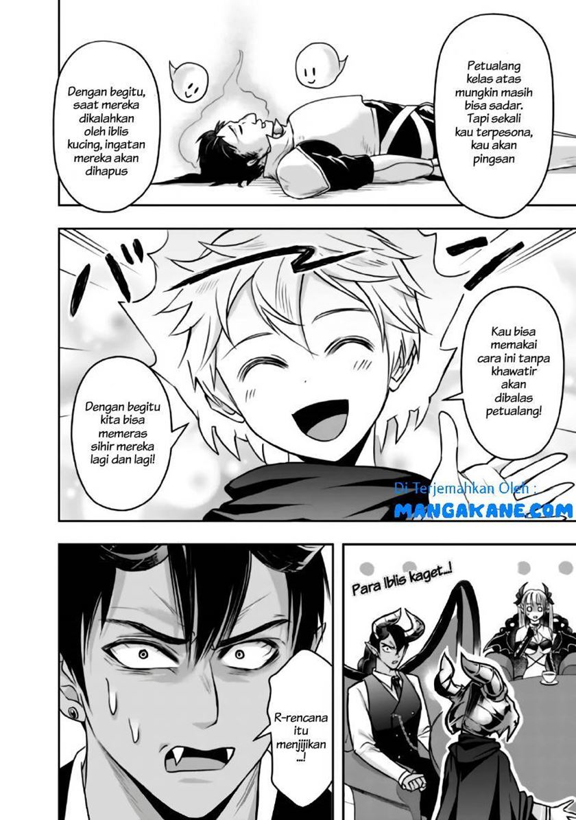 Komik Shitsugyou Kenja no Nariagari Chapter 18 gambar 1