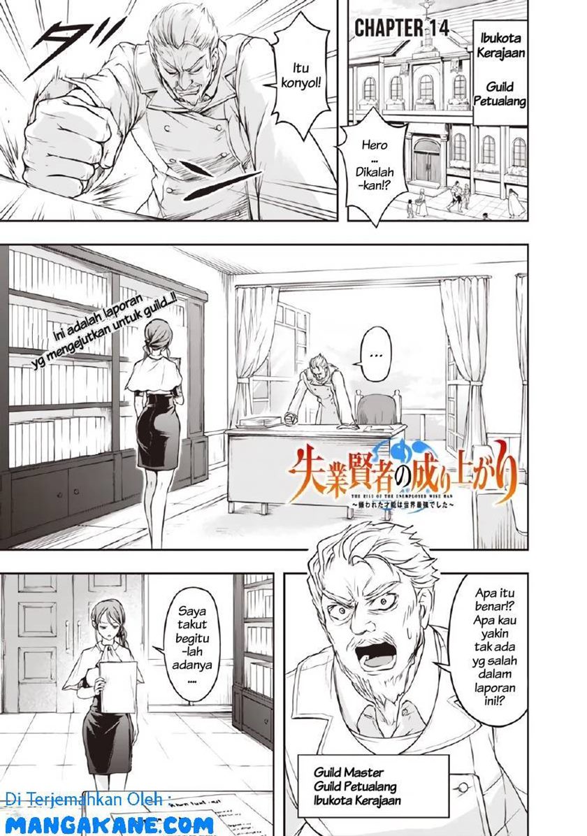 Komik Shitsugyou Kenja no Nariagari Chapter 14 gambar 1