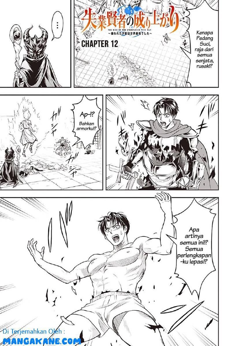Komik Shitsugyou Kenja no Nariagari Chapter 12 gambar 1