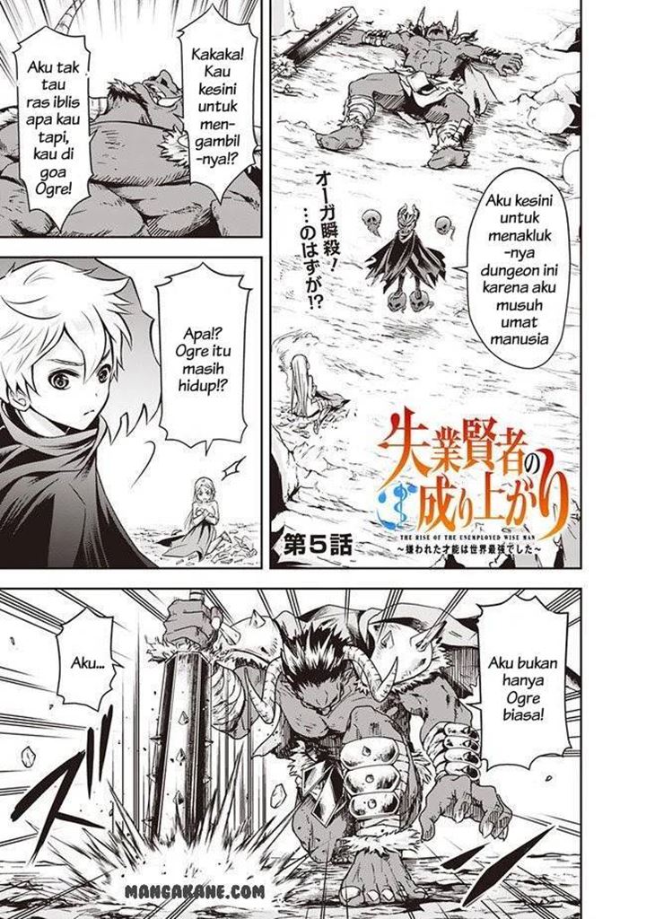 Komik Shitsugyou Kenja no Nariagari Chapter 05 gambar 1