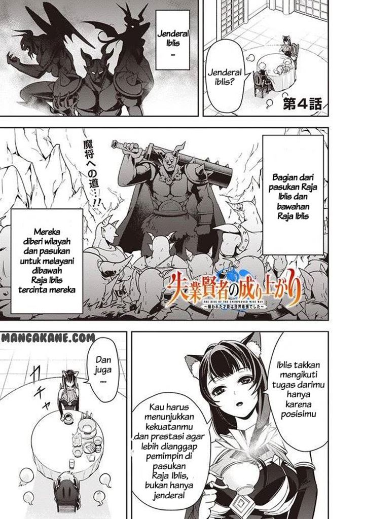 Komik Shitsugyou Kenja no Nariagari Chapter 04 gambar 1