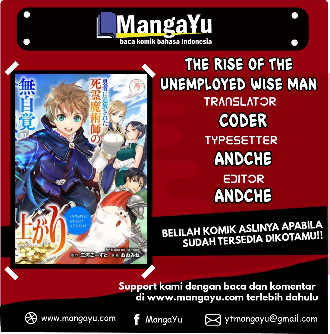 Komik Shitsugyou Kenja no Nariagari Chapter 02.2 gambar 1