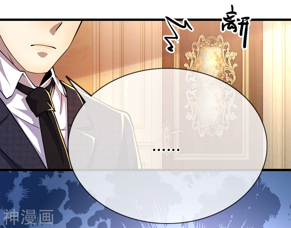 Manhua Medical Martial Arts Chapter 195 gambar 2