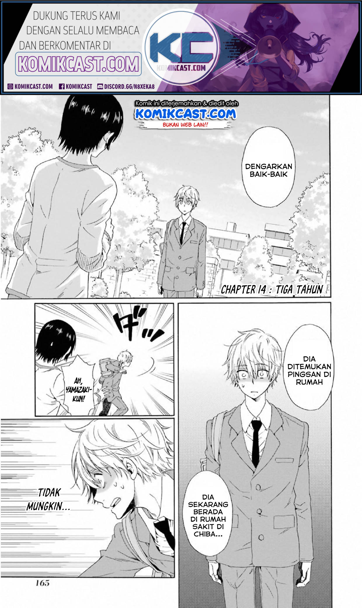 Manga Boku no Namae wa “Shounen A” Chapter 14 gambar 2