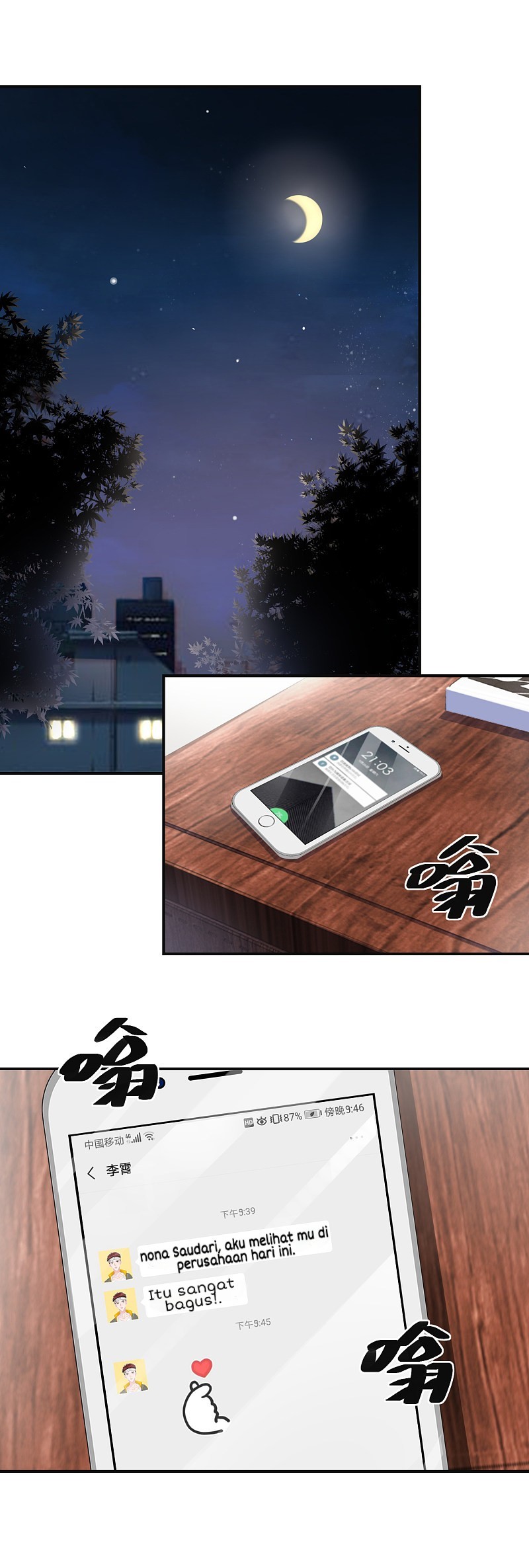 Manhua Two-Sided Fall Chapter 12 gambar 2