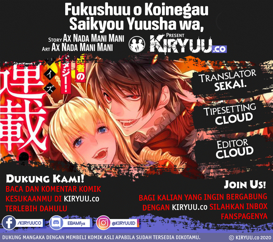 Komik Fukushuu o Koinegau Saikyou Yuusha wa, Yami no Chikara de Senmetsu Musou Suru Chapter 31 gambar 1
