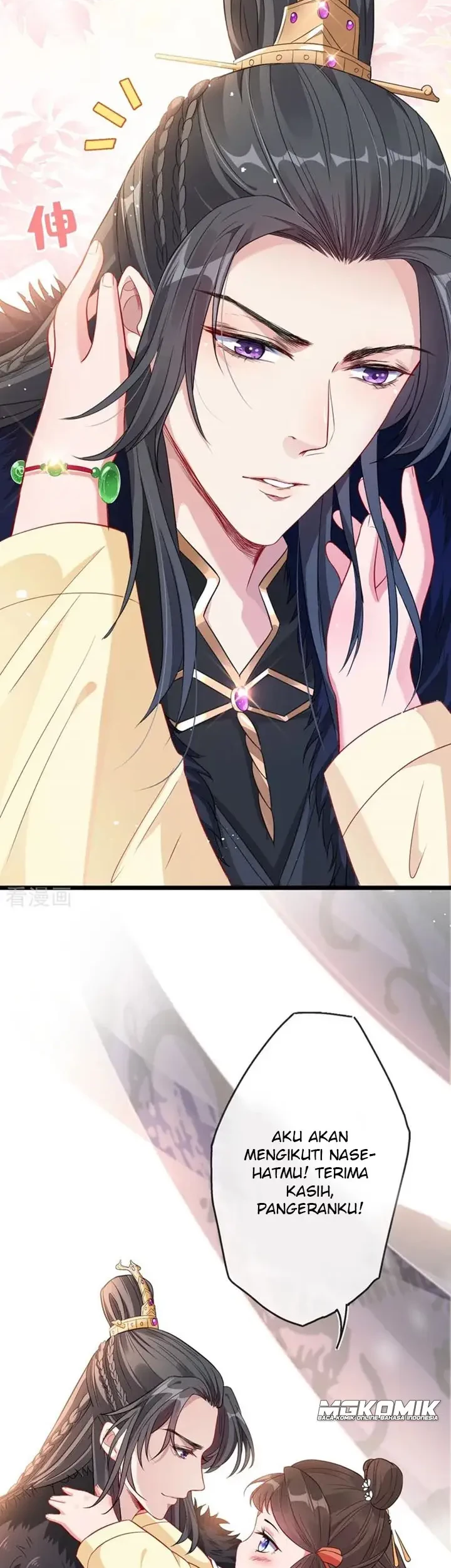 My Chubby Princess Chapter 07 - Halaman 14
