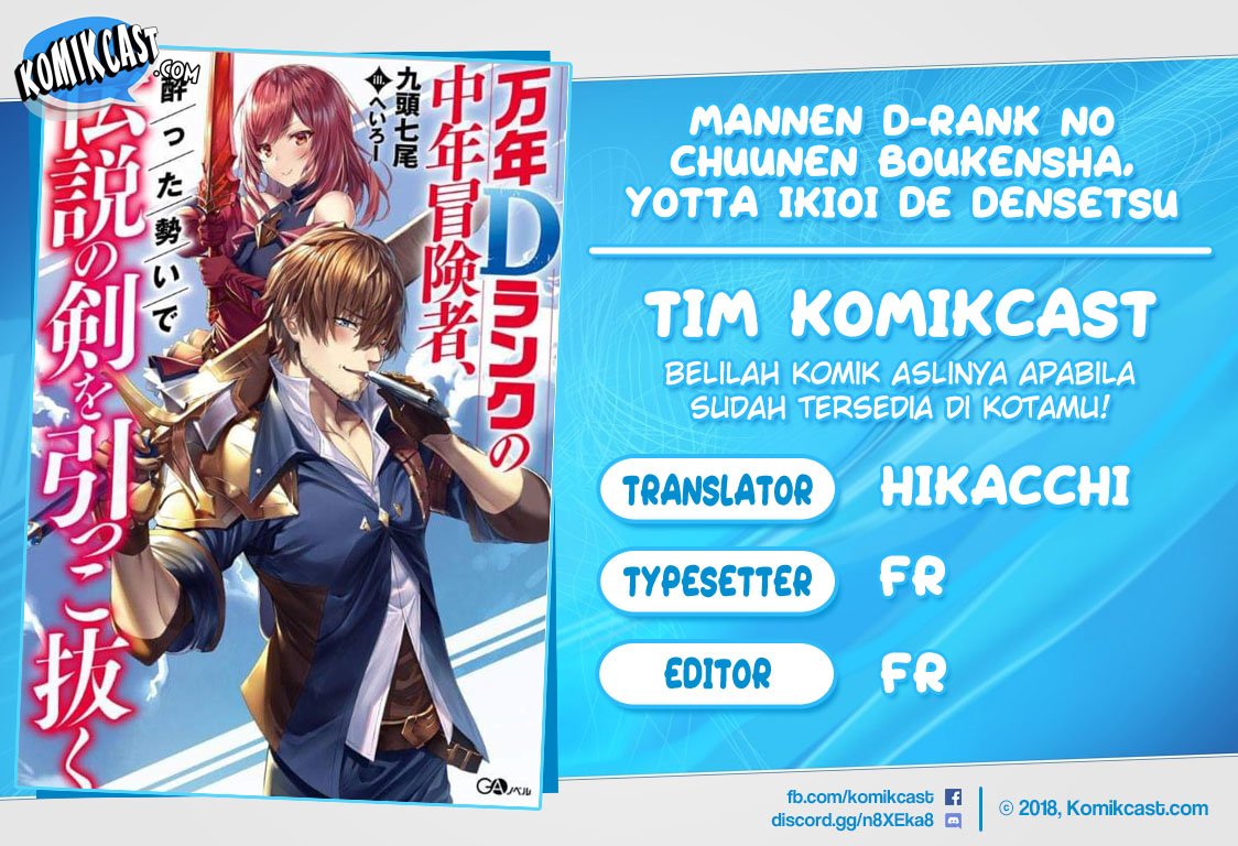 Komik Mannen D-rank No Chuunen Boukensha Yotta Ikioi De Densetsu No Ken Wo Hikkonuku Chapter 18.2 gambar 1