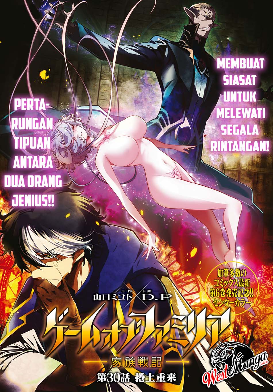 Manga Game obu Familia - Family Senki Chapter 30 gambar 2