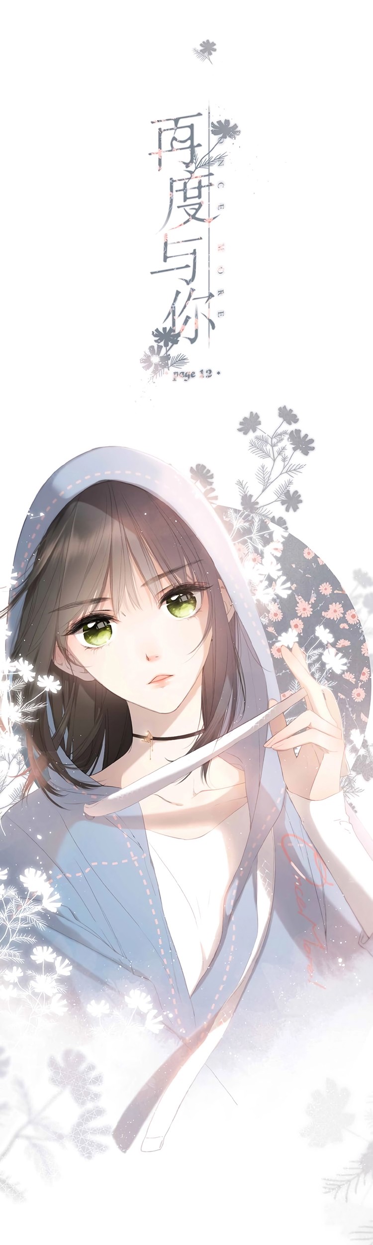 Manhua Once More Chapter 12 gambar 2