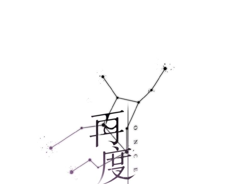 Manhua Once More Chapter 15 gambar 2