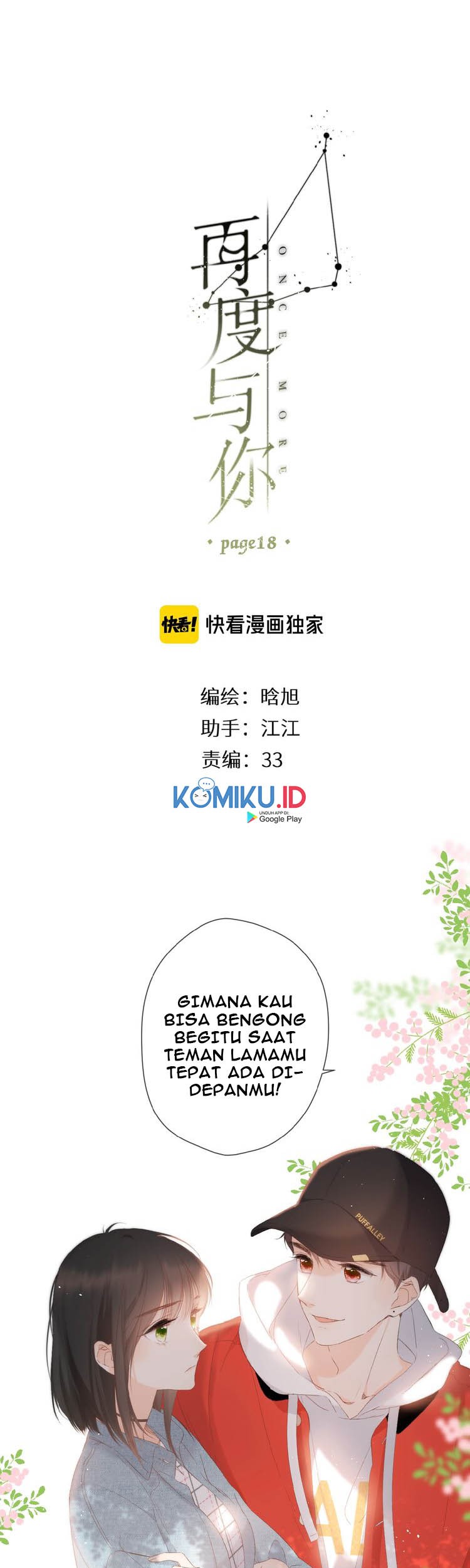 Manhua Once More Chapter 18 gambar 2