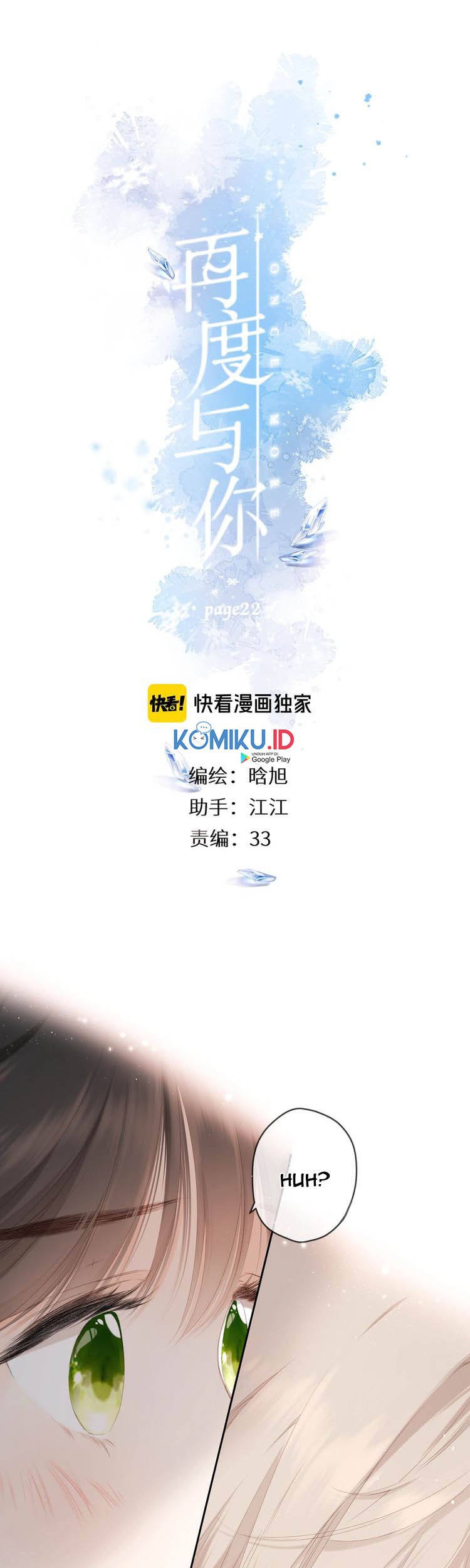 Manhua Once More Chapter 22 gambar 2