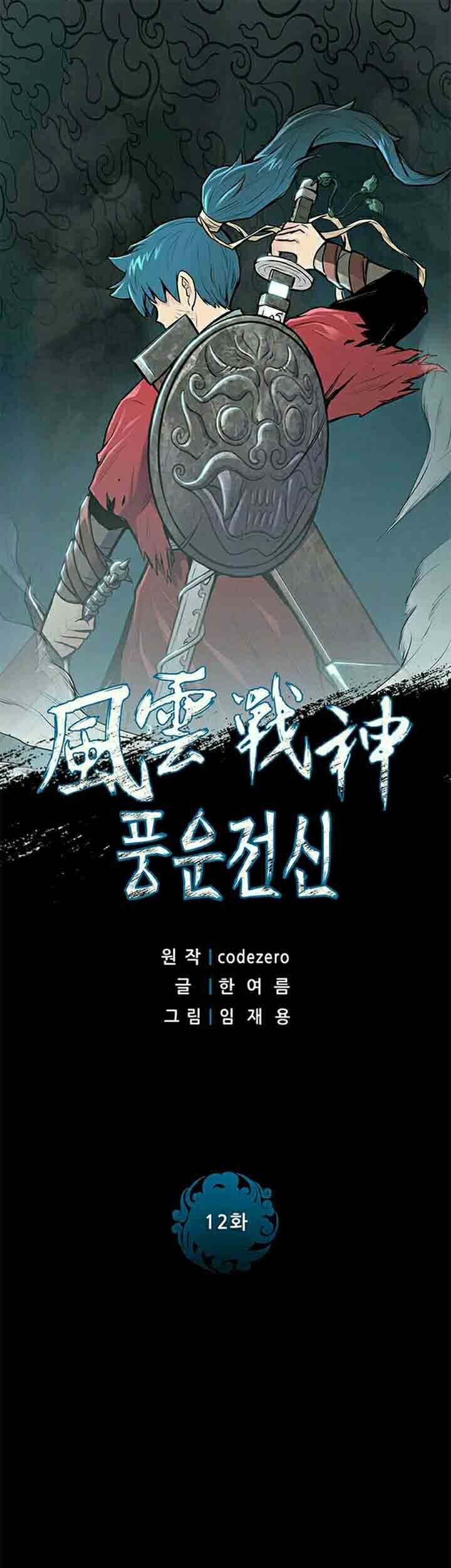 Manhwa Reincarnated War God Chapter 12 gambar 2