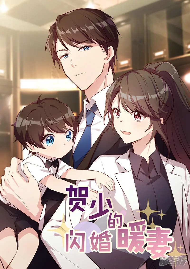 Manhua CEO’s Sudden Proposal Chapter 175 gambar 2