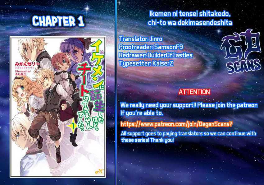 Manga Ikemen ni Tensei Shita kedo Cheat wa Dekimasen Shita. Chapter 01 gambar 2