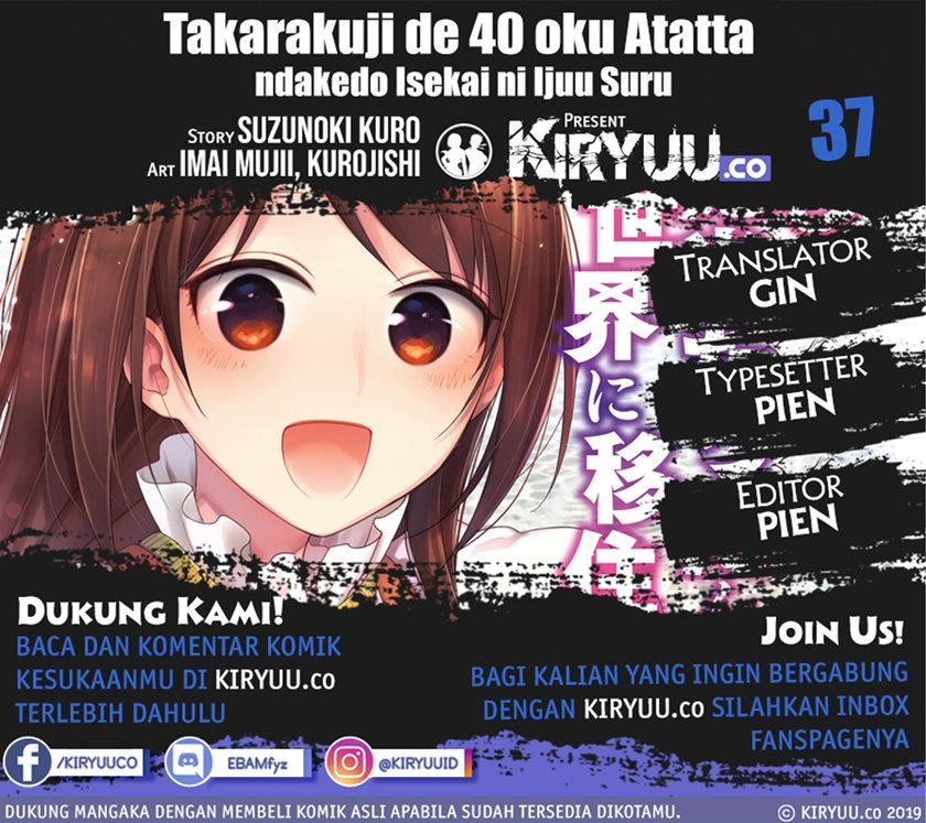 Komik Takarakuji de 40-oku Atatta n dakedo Isekai ni Ijuusuru Chapter 37 gambar 1