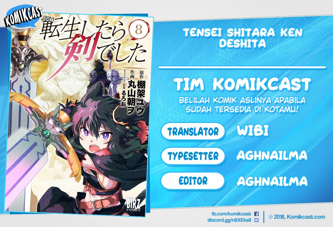 Komik Tensei shitara Ken deshita Chapter 44 gambar 1