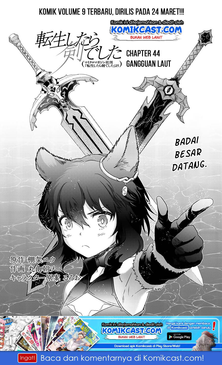 Manga Tensei shitara Ken deshita Chapter 44 gambar 2