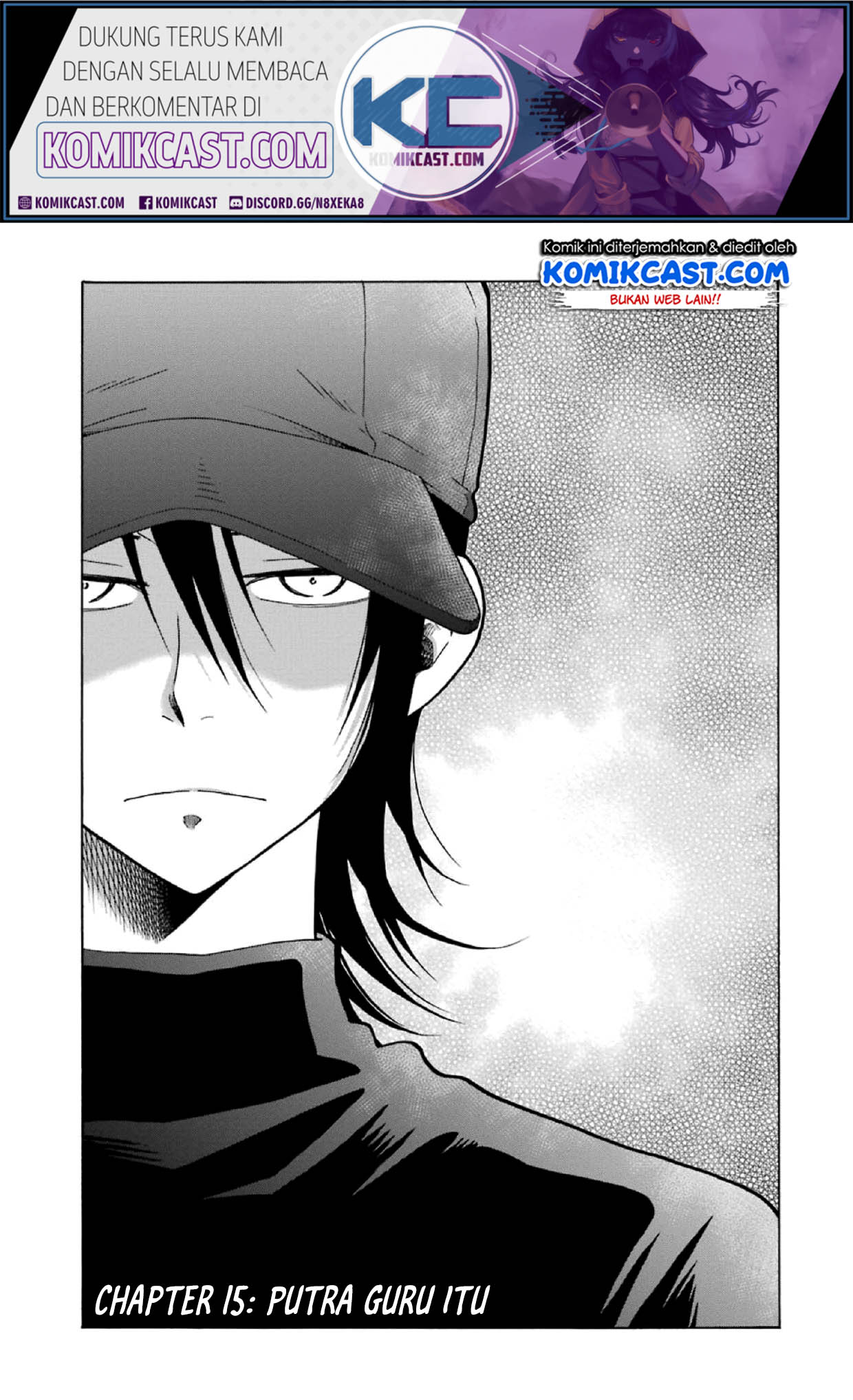 Manga Boku no Namae wa “Shounen A” Chapter 15 gambar 2