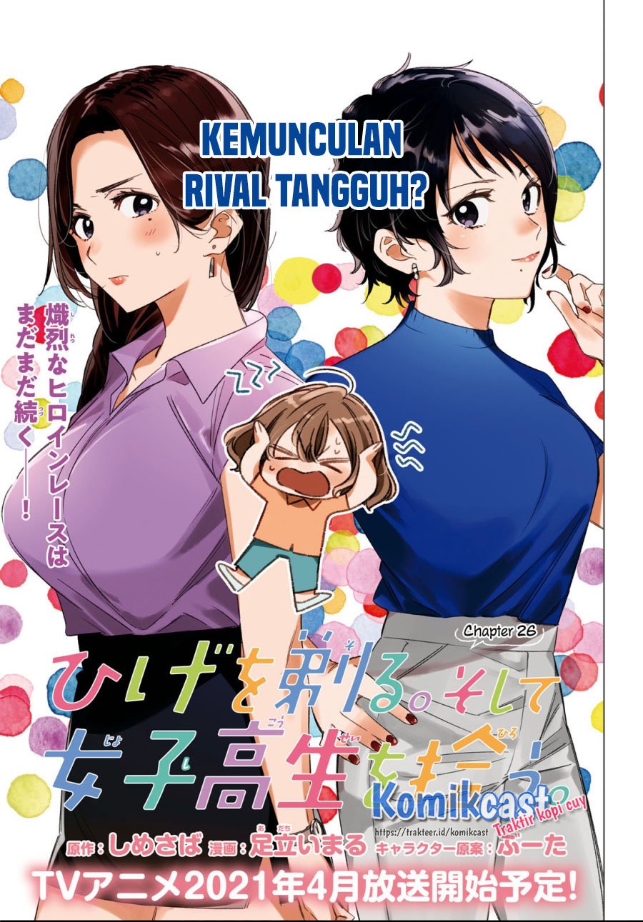 Manga Hige Wo Soru. Soshite Joshikosei Wo Hirou. Chapter 26 gambar 2