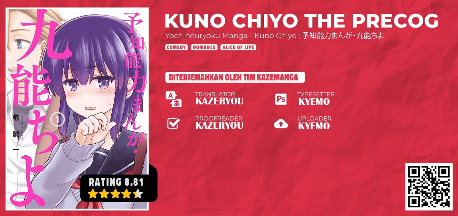 Komik Yochi Nouryoku Manga: Kunou Chiyo Chapter 04 gambar 1