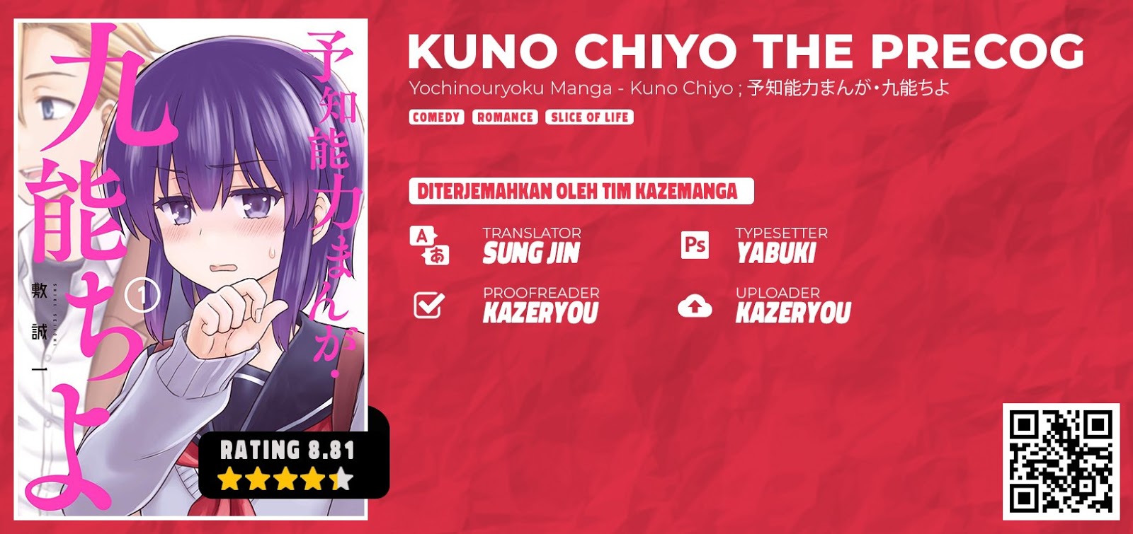 Komik Yochi Nouryoku Manga: Kunou Chiyo Chapter 01 gambar 1