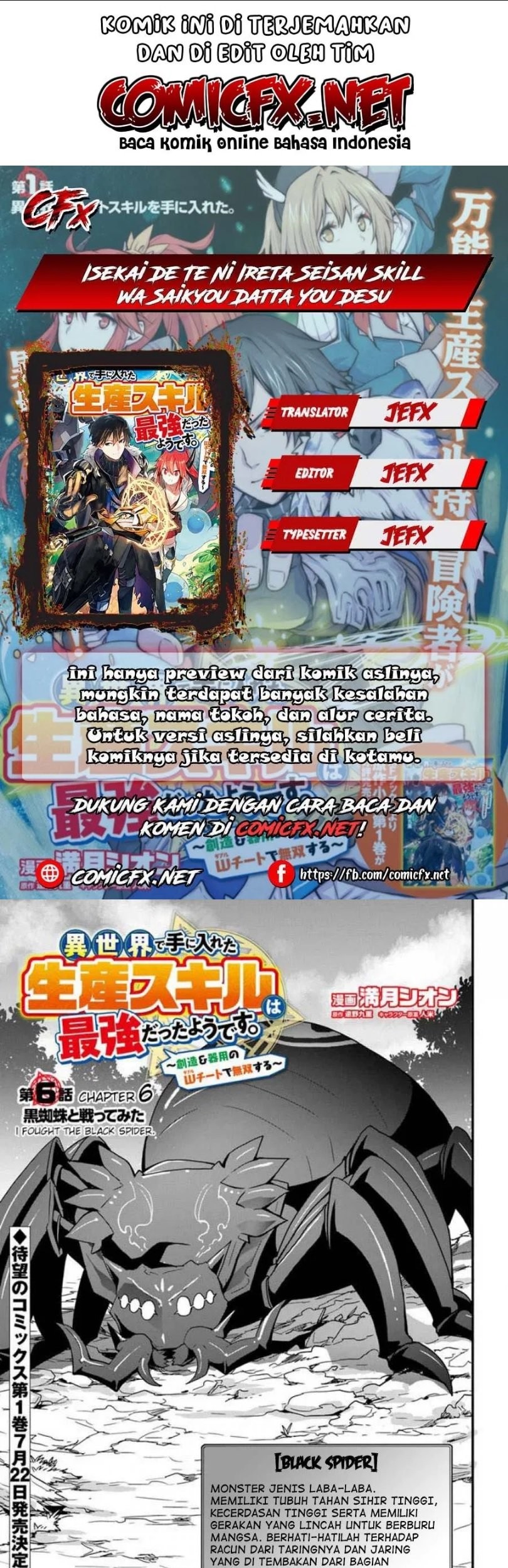 Komik Isekai de Te ni Ireta Seisan Skill wa Saikyou datta You desu Chapter 06.1 gambar 1