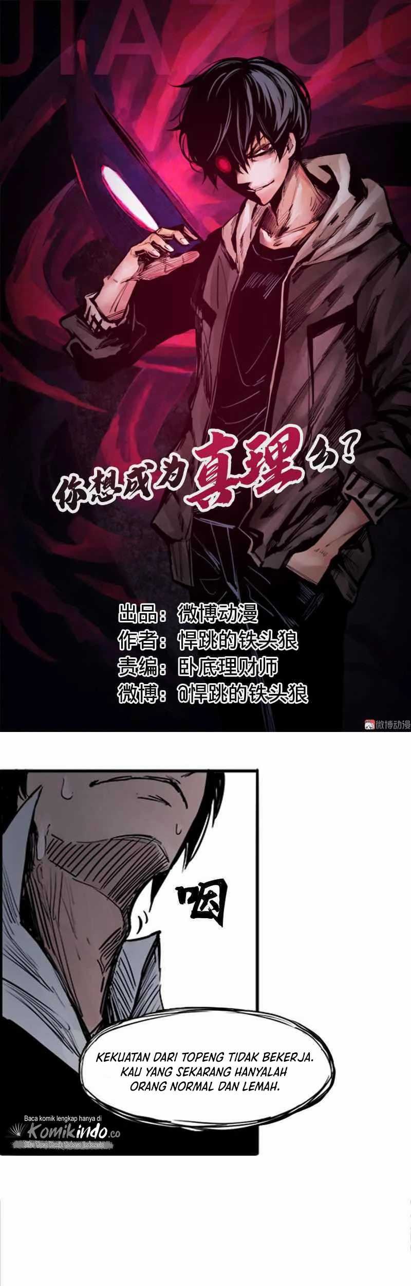 Manhua Truth Mask Chapter 4.2 gambar 2