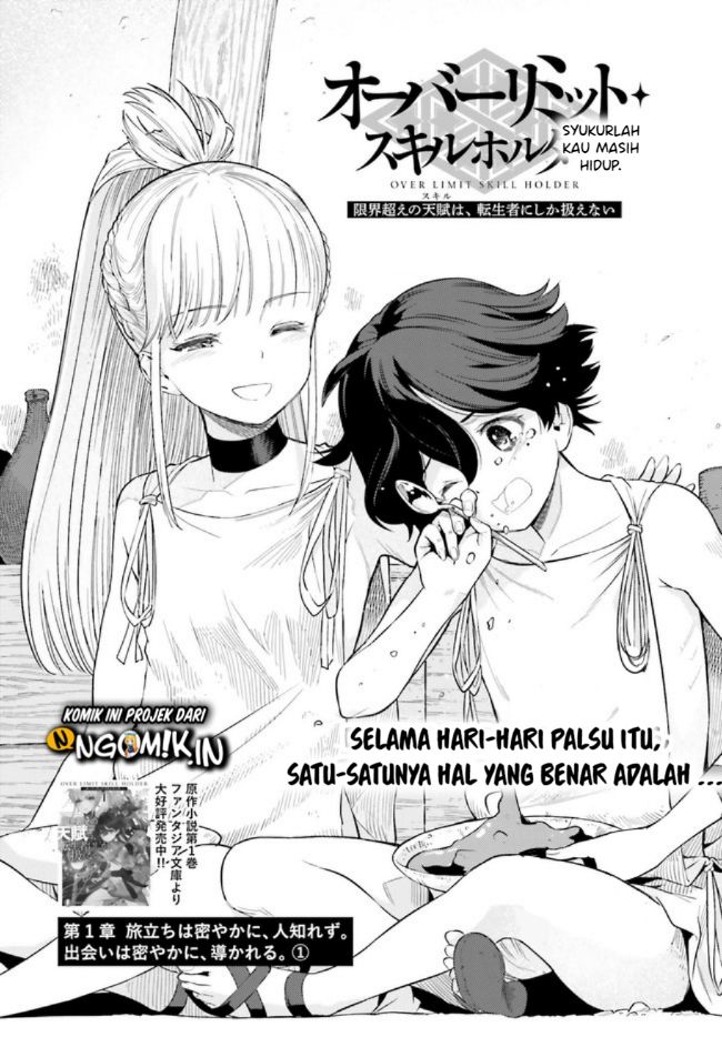Genkai Koe No Tenpu wa, Tensei-sha ni Shika Atsukaenai – Overlimit Skill Holders – Chapter 01.1 - Halaman 2