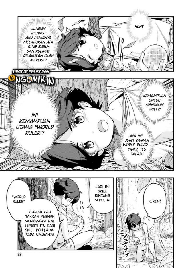 Genkai Koe No Tenpu wa, Tensei-sha ni Shika Atsukaenai – Overlimit Skill Holders – Chapter 01.1 - Halaman 8