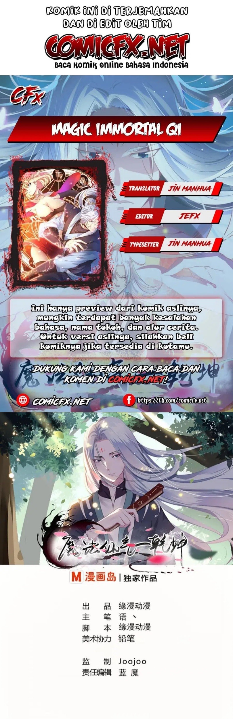 Komik Magic Immortal Qi Chapter 58 gambar 1