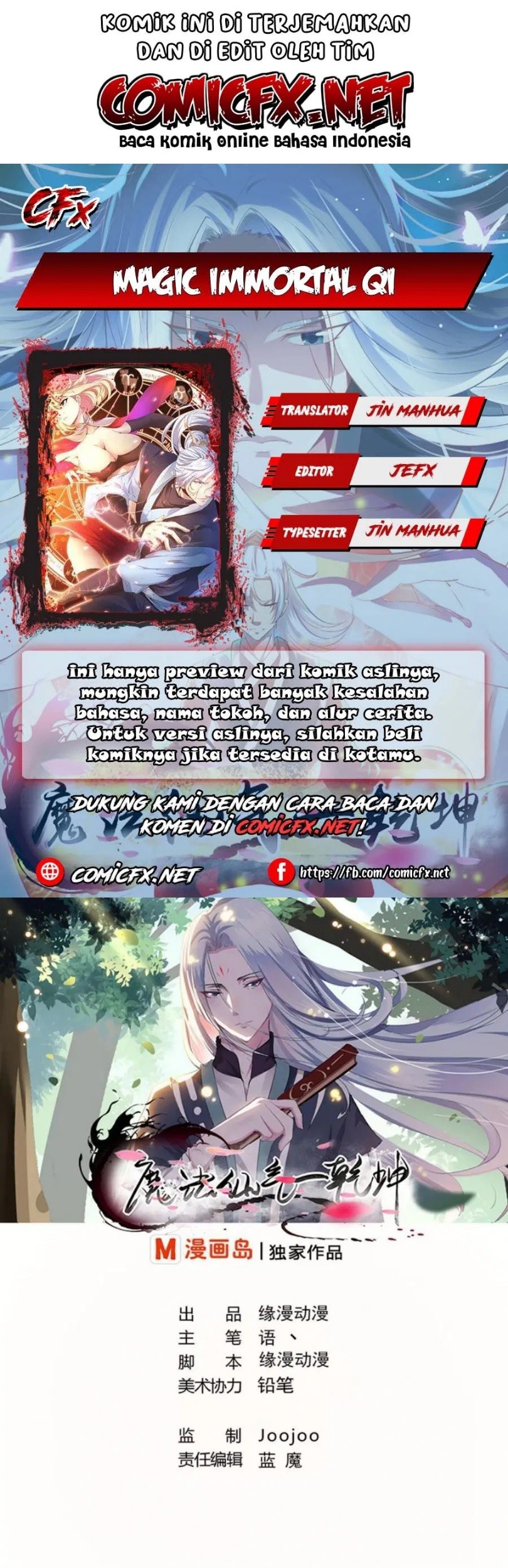 Komik Magic Immortal Qi Chapter 57 gambar 1