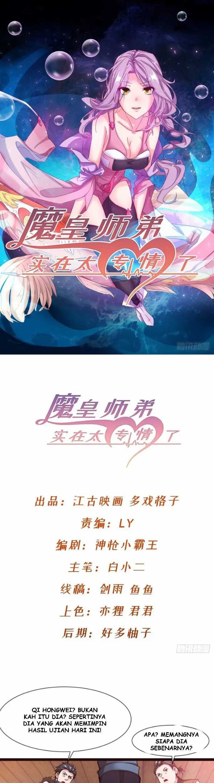 Manhua Junior Brother Demon Emperor is Really too Dedicated Chapter 08 gambar 2