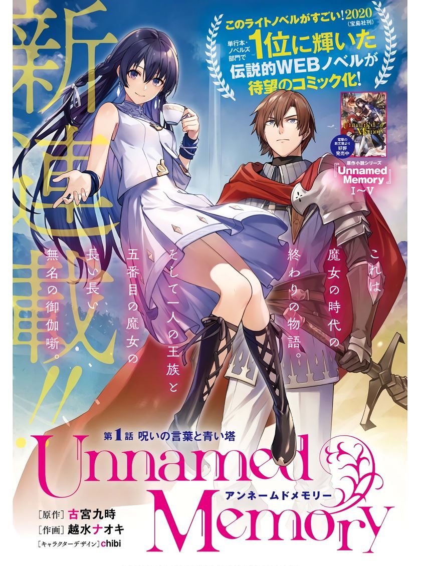 Manga Unnamed Memory Chapter 01.1 gambar 2
