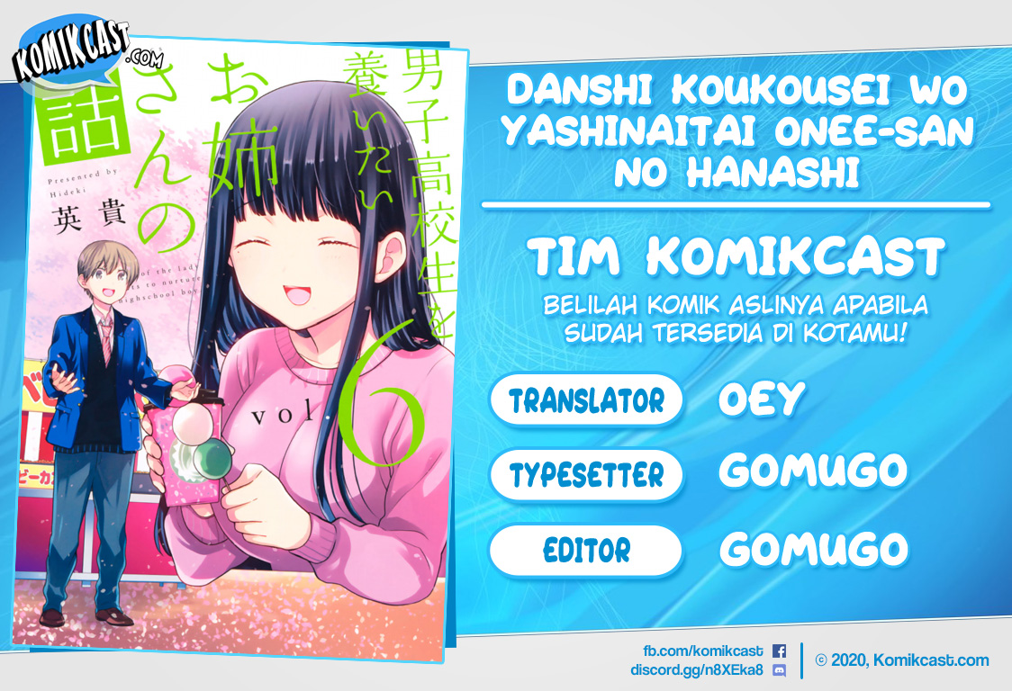 Komik Danshi Koukousei wo Yashinaitai Onee-san no Hanashi Chapter 140 gambar 1
