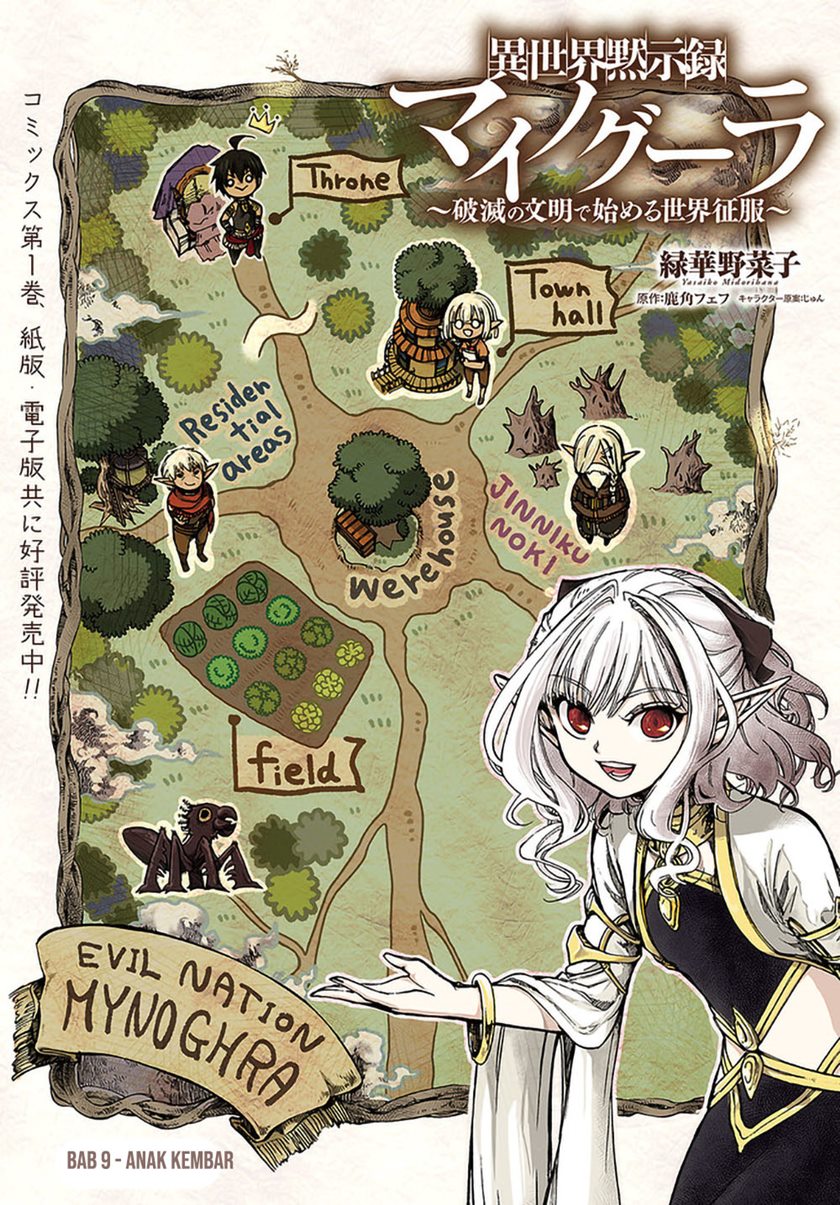 Komik Isekai Apocalypse MYNOGHRA ~The conquest of the world starts with the civilization of ruin~ Chapter 09.1 gambar 1