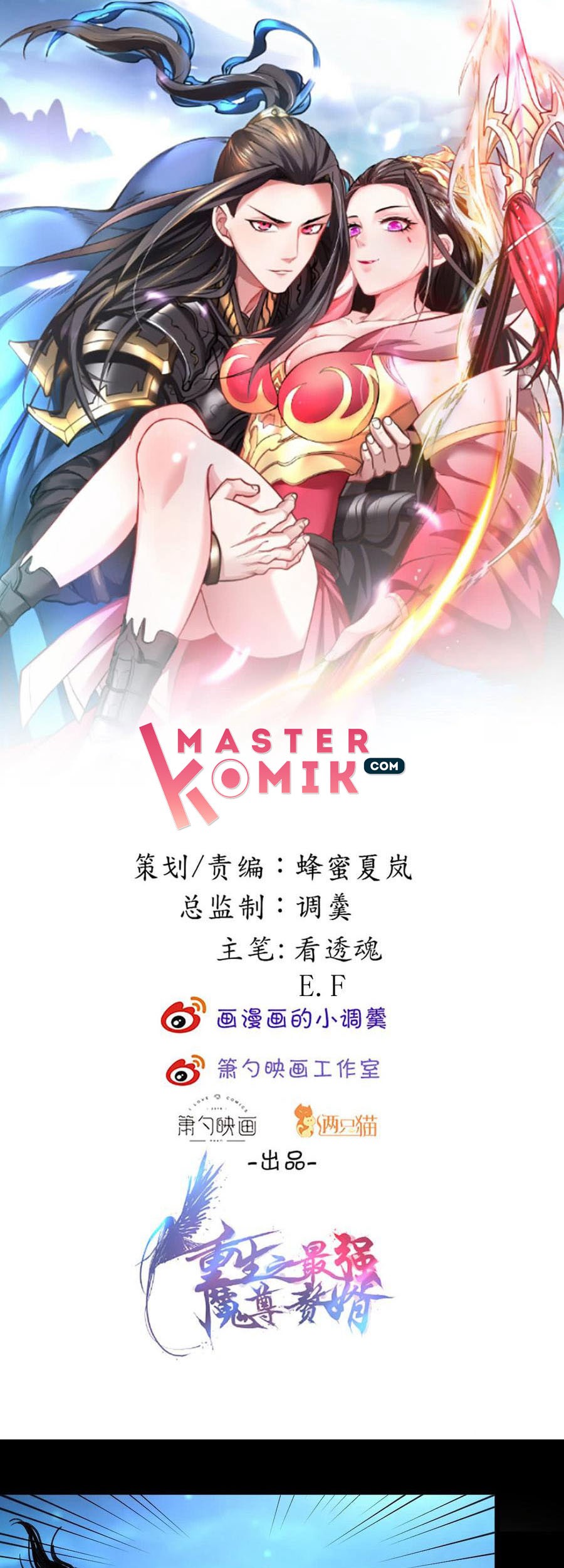 Manhua King Killer Reborn Chapter 44 gambar 2