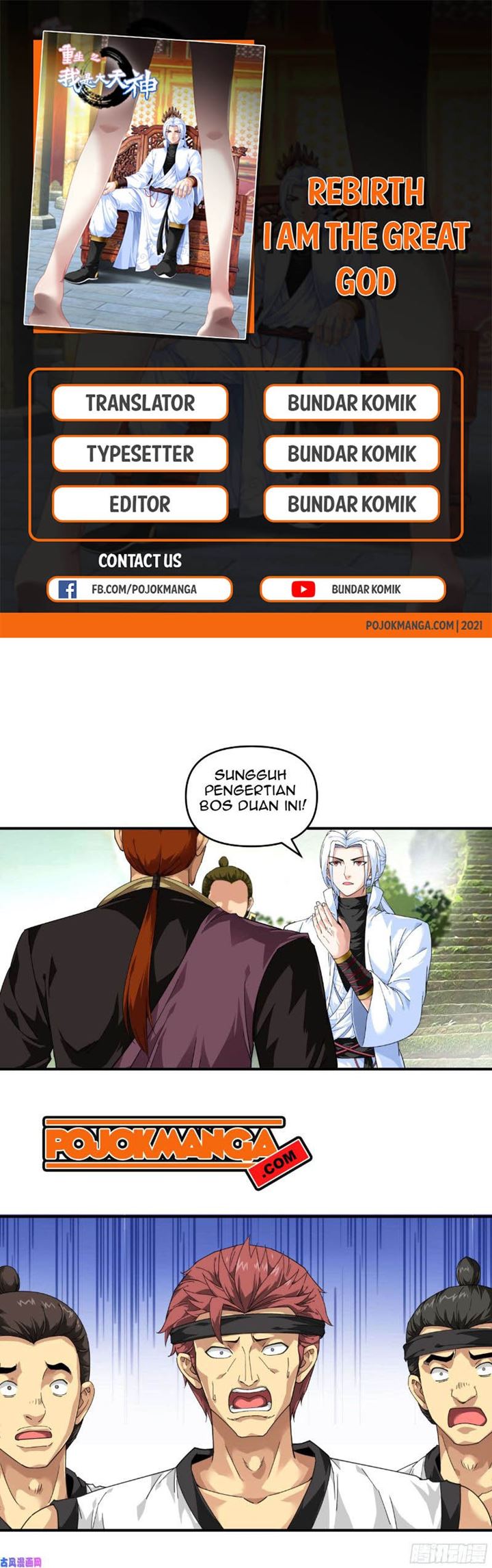Komik Rebirth I Am The Great God Chapter 43 gambar 1
