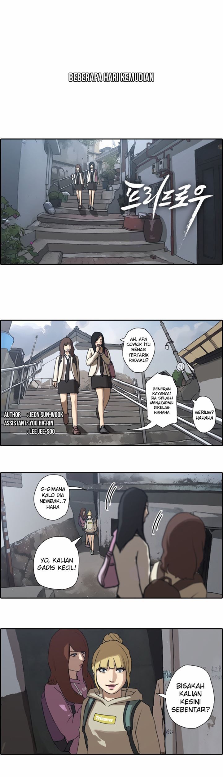 Manhwa Free Draw Chapter 18 gambar 2