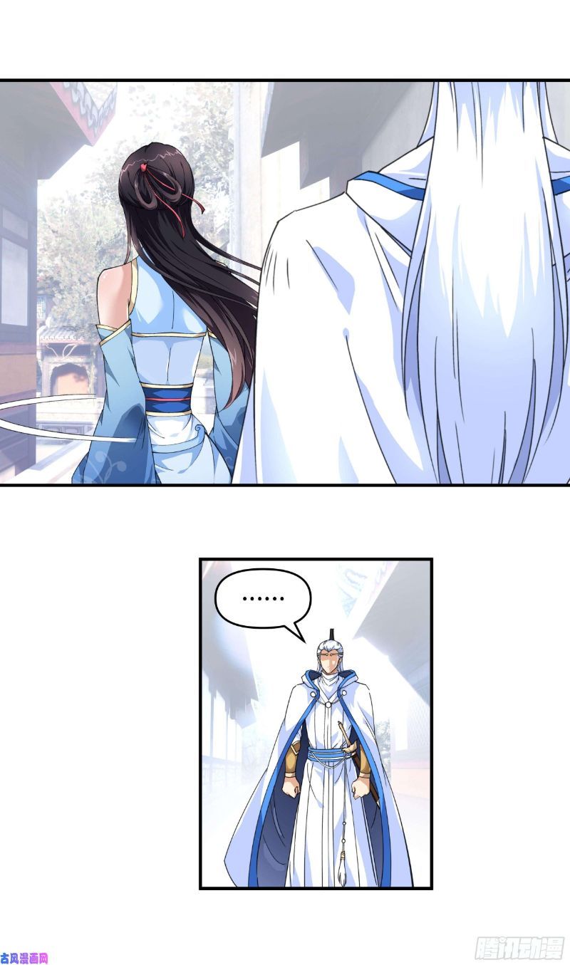 Manhua Rebirth I Am The Great God Chapter 45 gambar 2