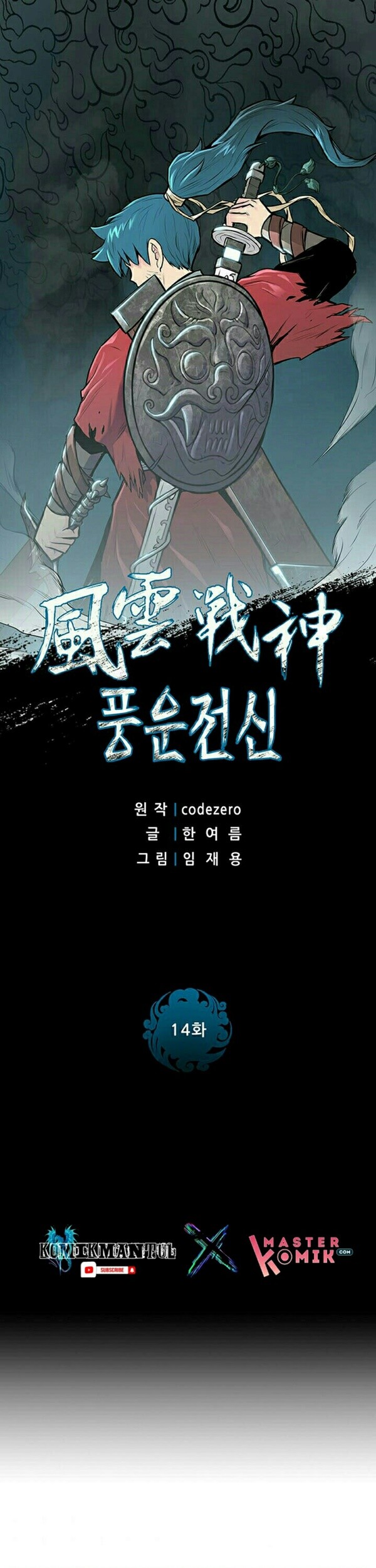 Manhwa Reincarnated War God Chapter 14 gambar 2